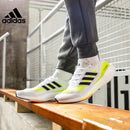 Adidas Ultraboost 7.0